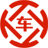 凌河昇腾云汽车抵押贷款公司 